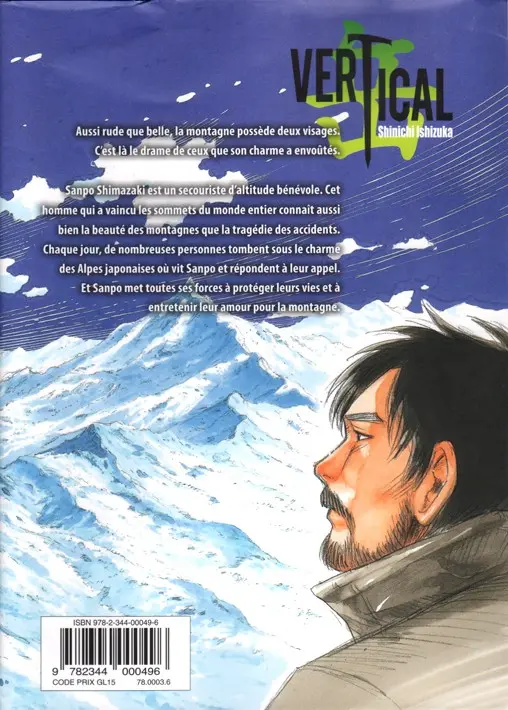 Verso de l'album Vertical Tome 6