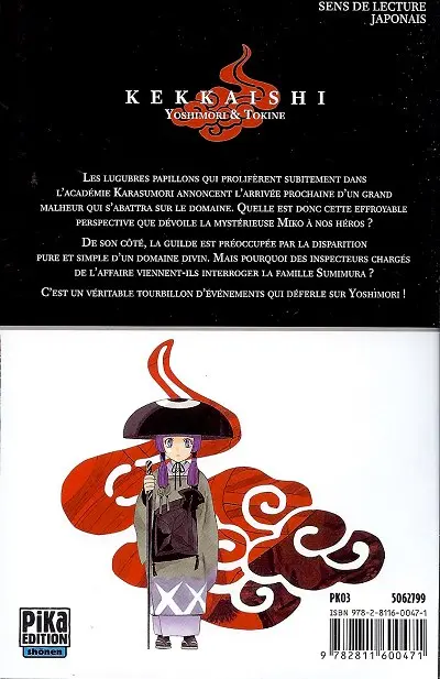 Verso de l'album Kekkaishi Volume 19