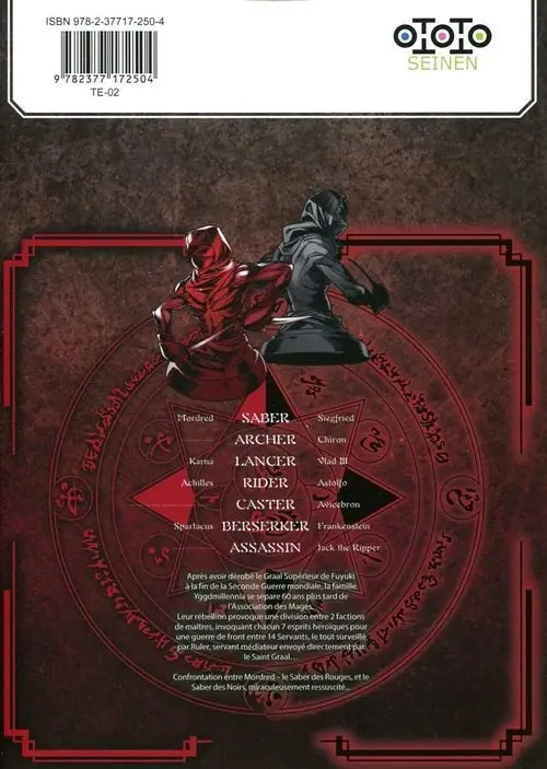 Verso de l'album Fate / Apocrypha Volume 7