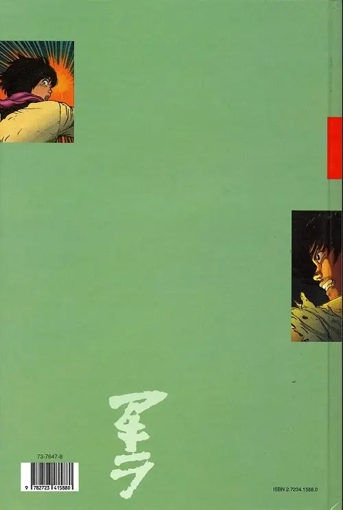 Verso de l'album Akira Tome 11 Chocs