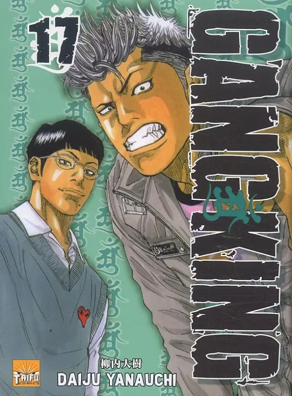 Couverture de l'album Gangking 17