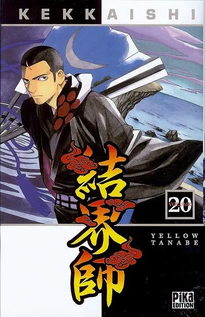 Couverture de l'album Kekkaishi Volume 20