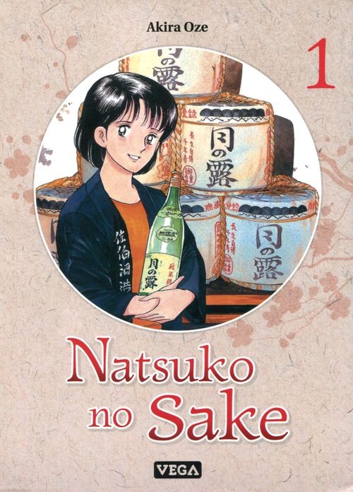 Couverture de l'album Natsuko no Sake 1