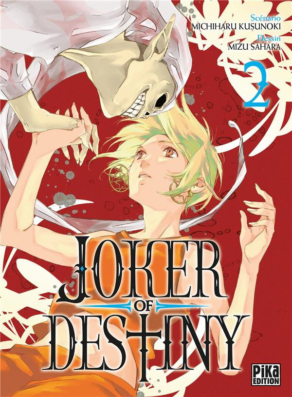 Couverture de l'album Joker of Destiny 2