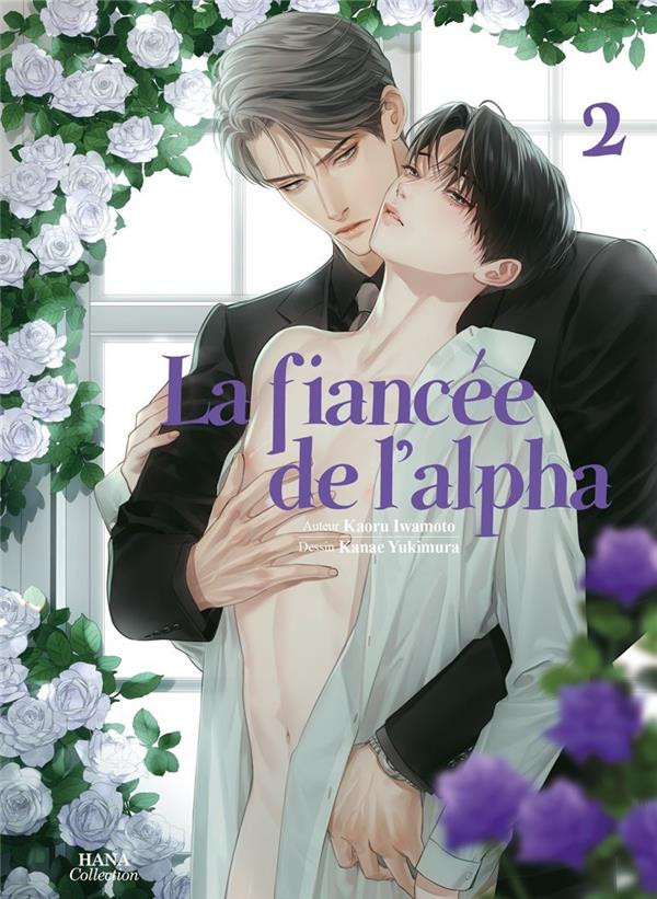 Couverture de l'album La fiancée de l'alpha 2