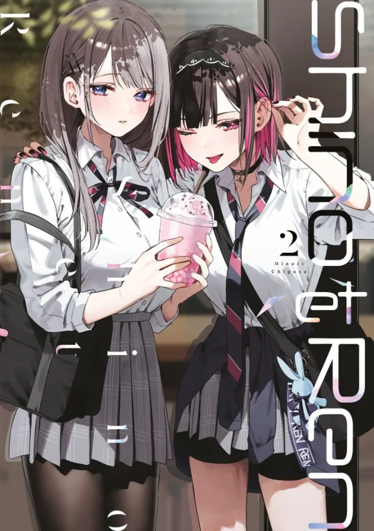 Couverture de l'album Shino et Ren 2
