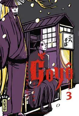 Couverture de l'album Goyô 3