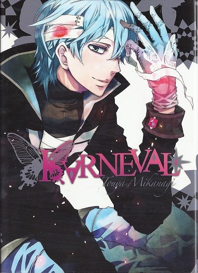 Couverture de l'album Karneval Volume 4