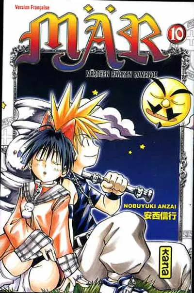 Couverture de l'album MÄR - Märchen Awaken Romance 10
