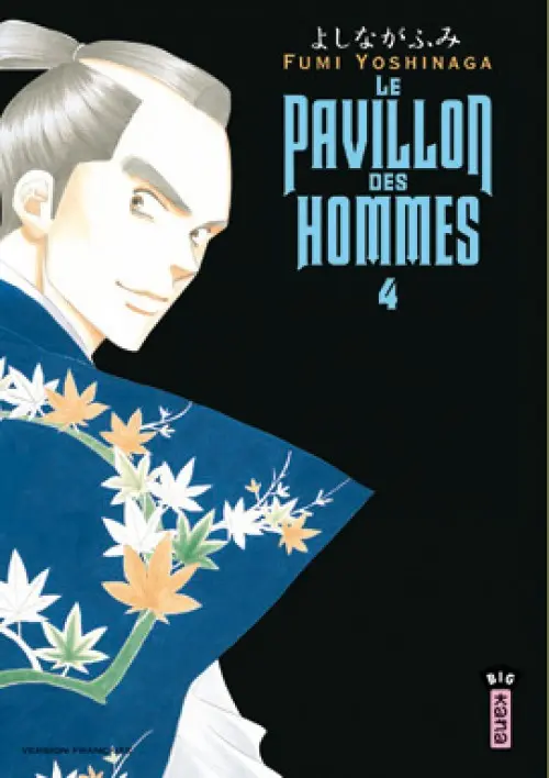 Couverture de l'album Le Pavillon des hommes 4