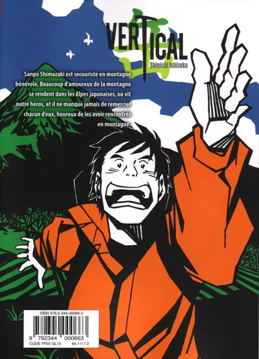 Verso de l'album Vertical Tome 7