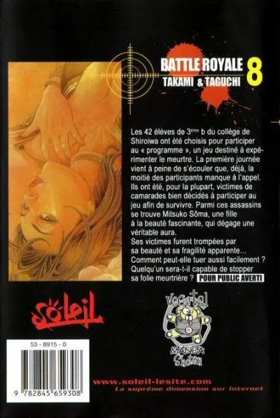 Verso de l'album Battle Royale 8 Sixième sens