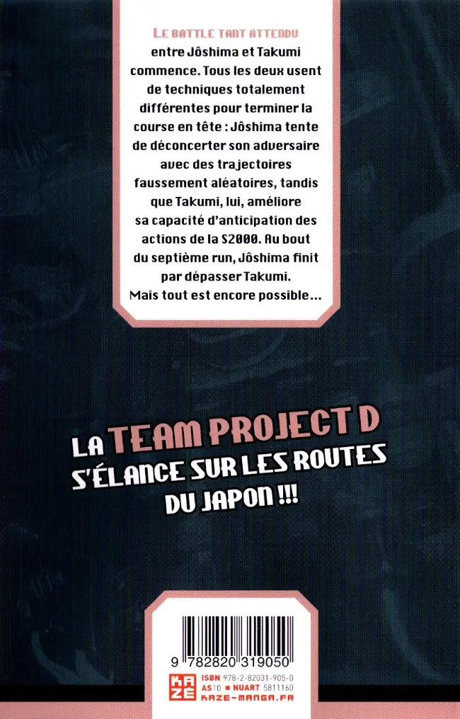 Verso de l'album Initial D Vol. 29