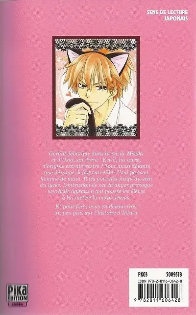 Verso de l'album Maid Sama ! 12