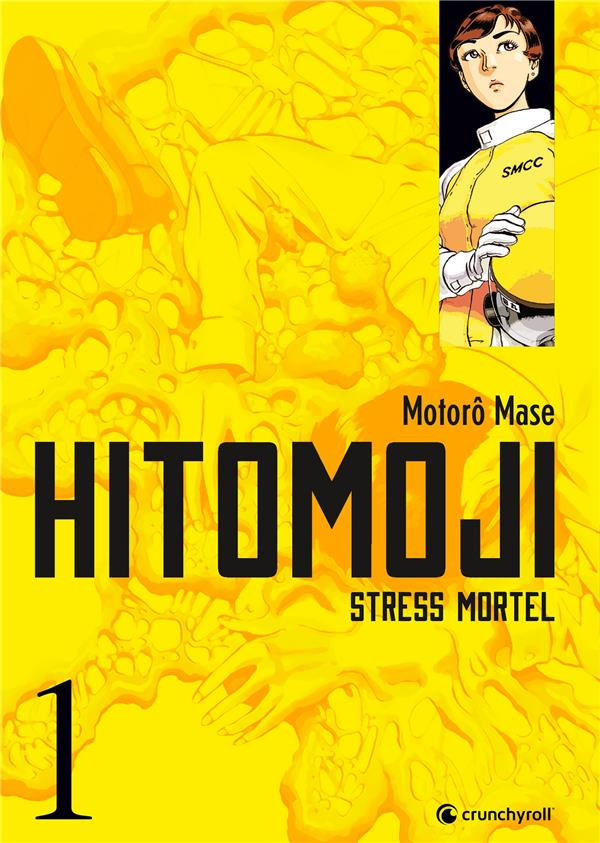 Couverture de l'album Hitomoji - Stress Mortel 1