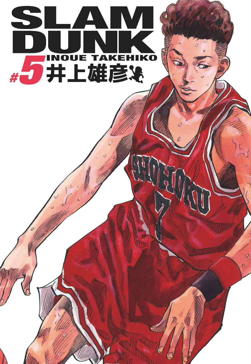 Couverture de l'album Slam Dunk #5