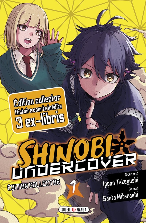 Couverture de l'album Shinobi Undercover 1