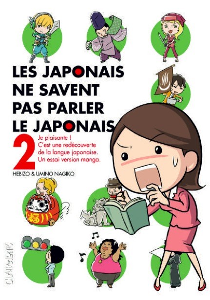 Couverture de l'album Les Japonais ne savent pas parler le japonais 2