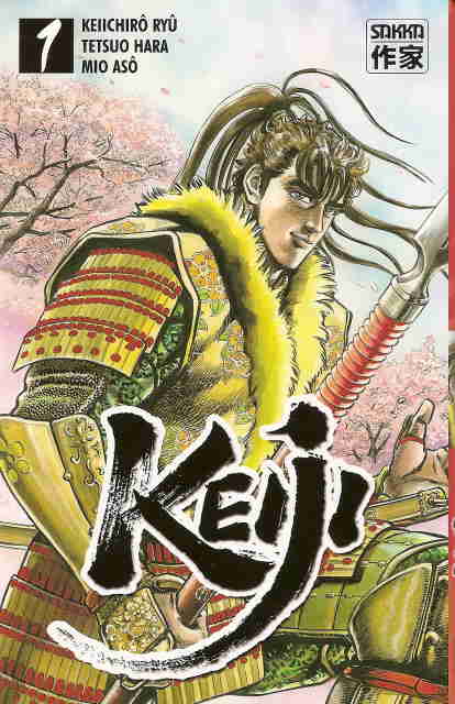 Couverture de l'album Keiji 1