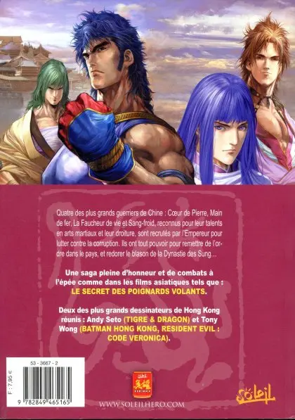 Verso de l'album Les Quatre justiciers Tome 1