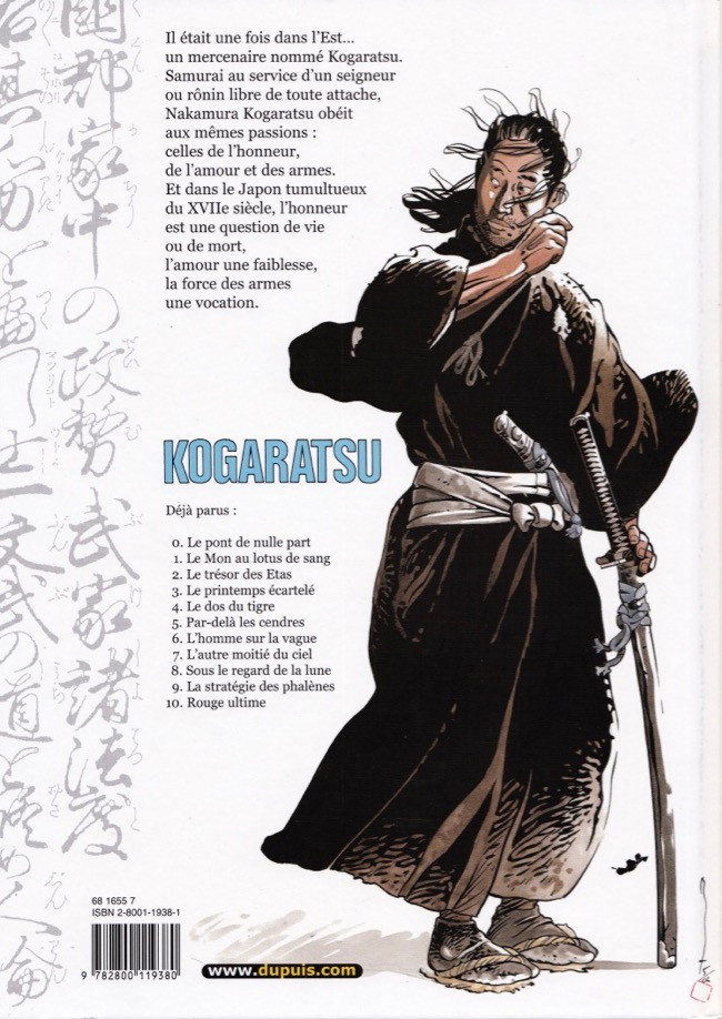 Verso de l'album Kogaratsu Tome 4 Le dos du tigre
