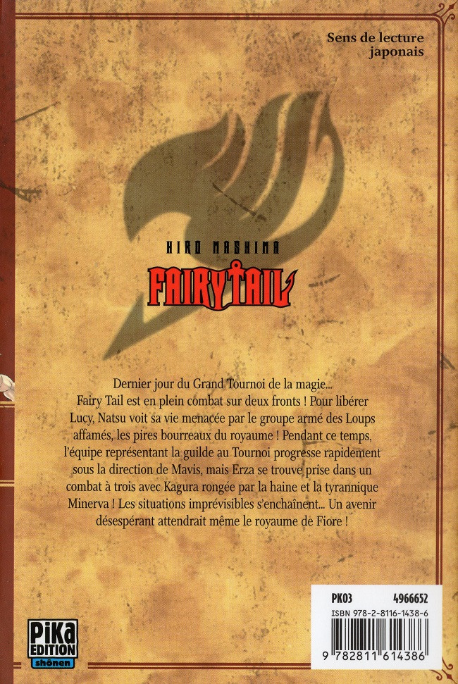 Verso de l'album Fairy Tail 37