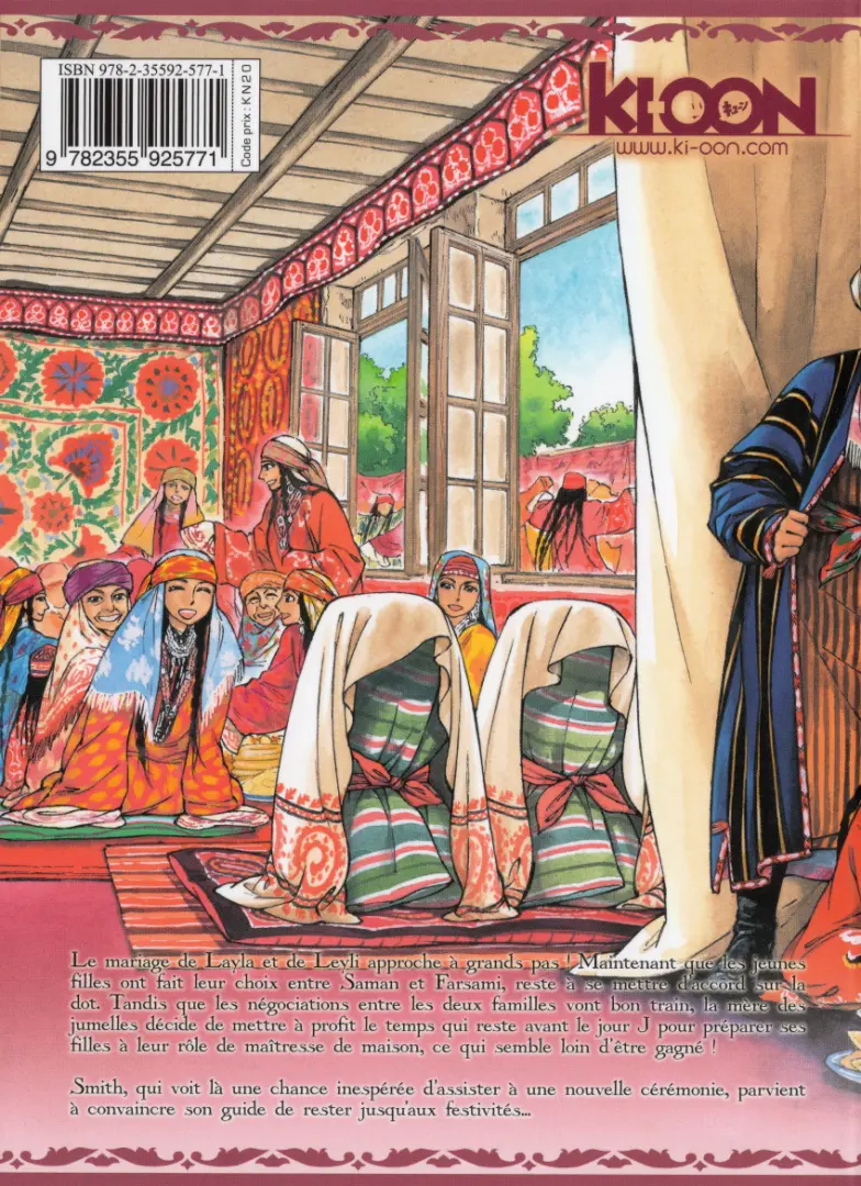 Verso de l'album Bride Stories Tome 5