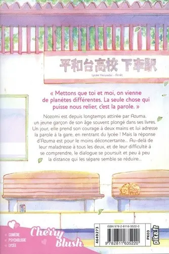 Verso de l'album Nos précieuses confidences 1