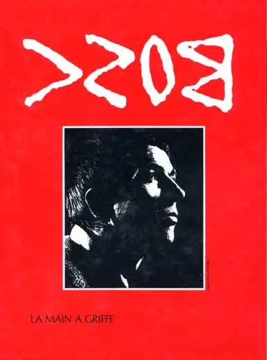 Verso de l'album Je t'aime