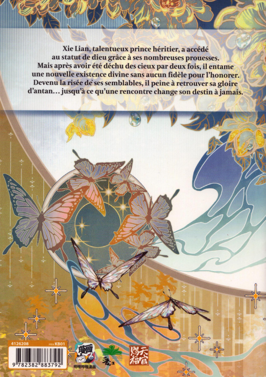 Verso de l'album Heaven Official's Blessing 1