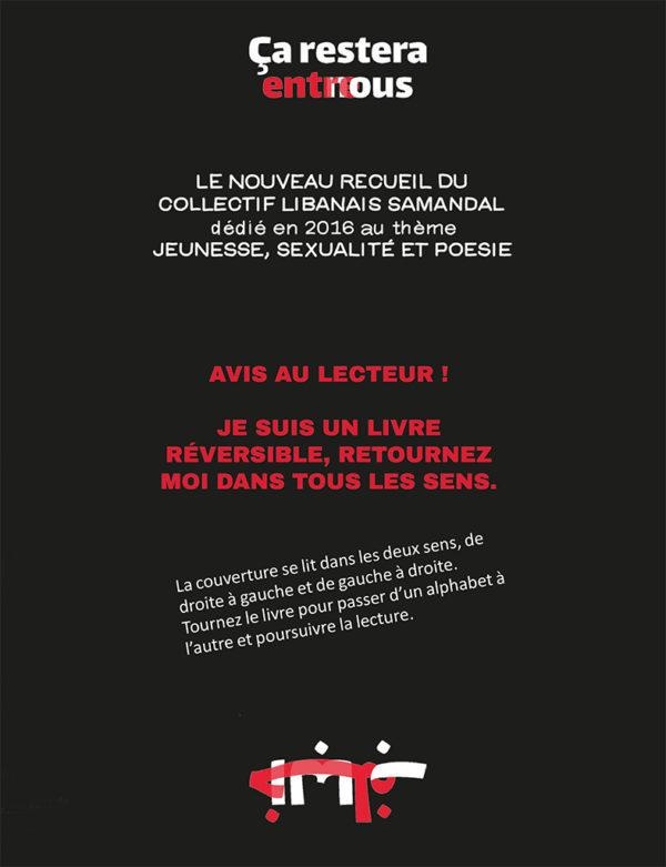 Verso de l'album Ça restera entre nous
