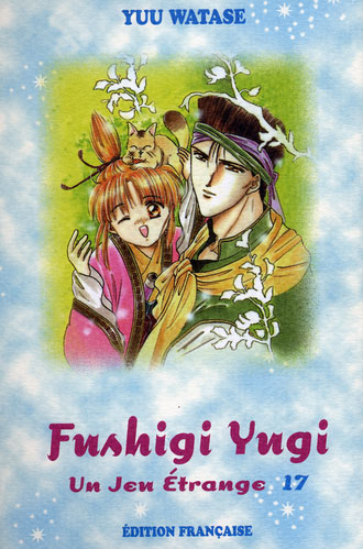 Couverture de l'album Fushigi Yugi - Un jeu étrange Volume 17