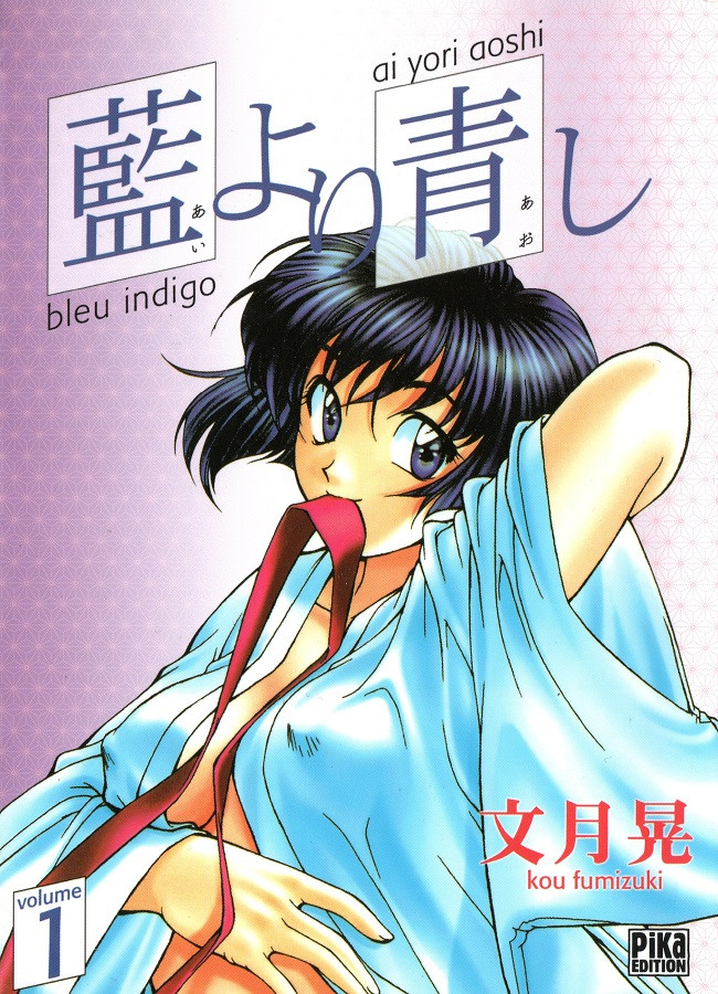 Couverture de l'album Bleu indigo - Ai yori aoshi Volume 1