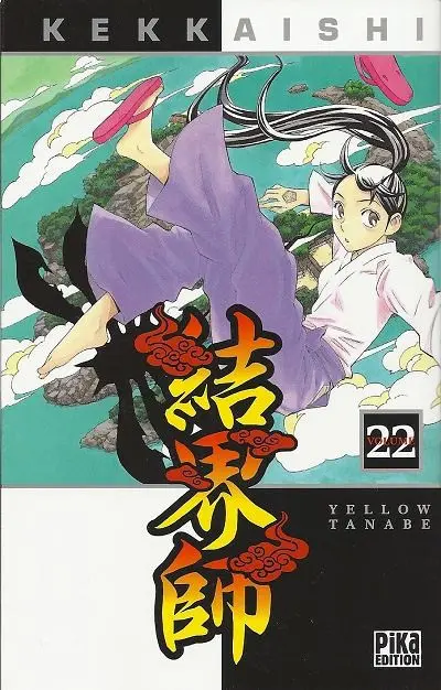 Couverture de l'album Kekkaishi Volume 22