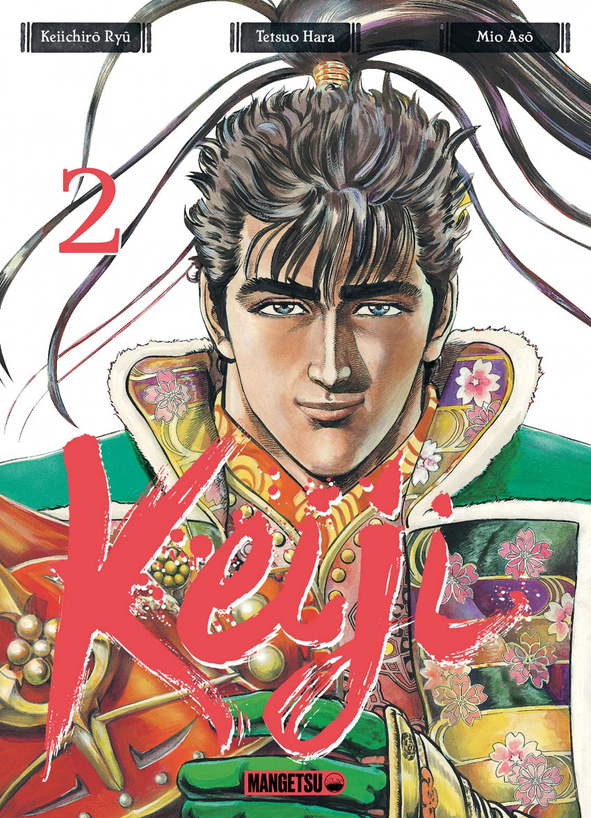 Couverture de l'album Keiji 2