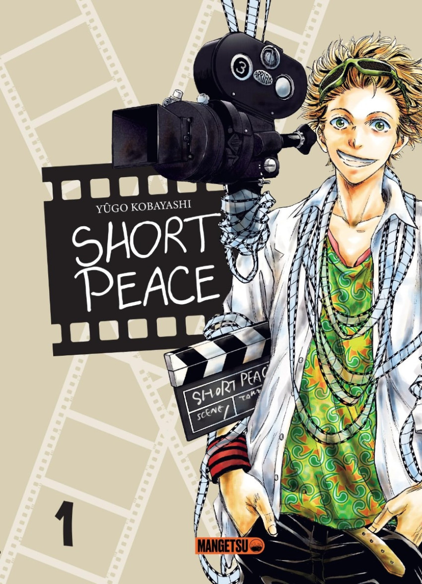 Couverture de l'album Short Peace 1