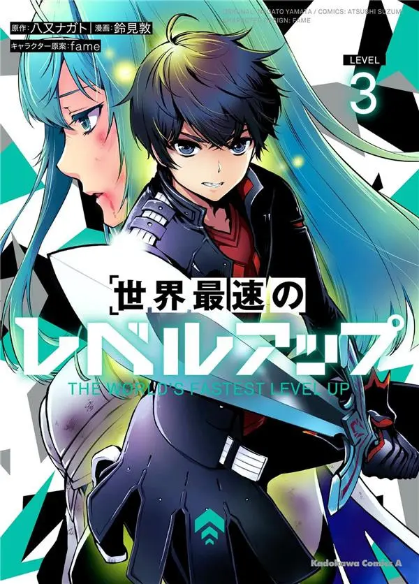 Couverture de l'album The World's Fastest Level up Level 3
