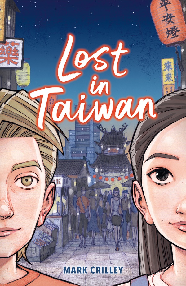 Couverture de l'album Lost in Taiwan