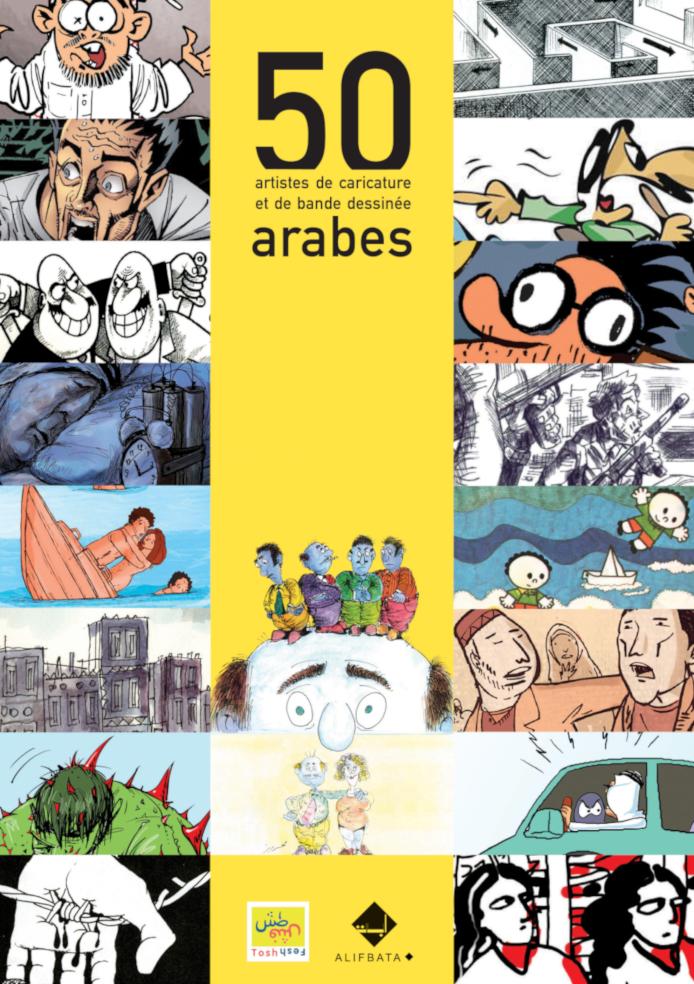Couverture de l'album 50 artistes de caricature et de bande dessinée arabes