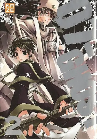 Couverture de l'album 07-ghost 2