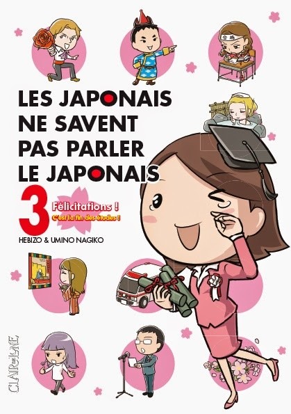 Couverture de l'album Les Japonais ne savent pas parler le japonais 3