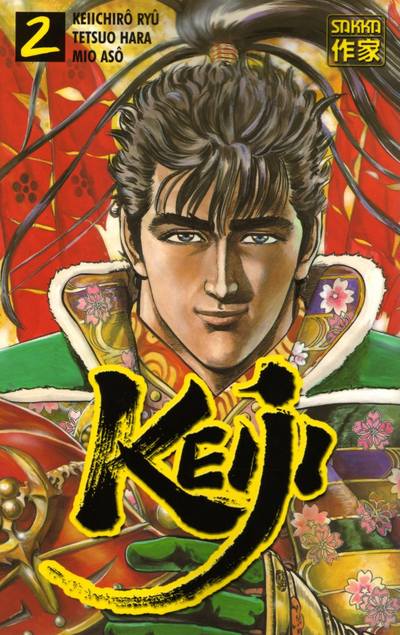 Couverture de l'album Keiji 2