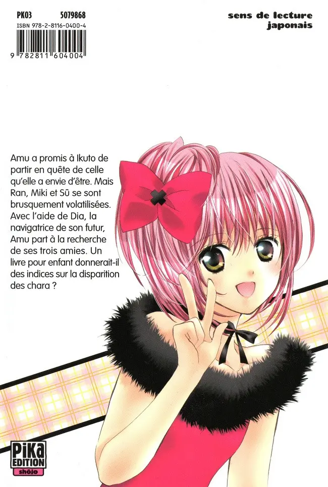 Verso de l'album Shugo Chara ! 11