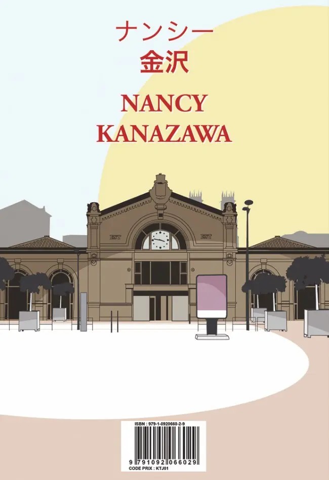 Verso de l'album Nancy Kanazawa