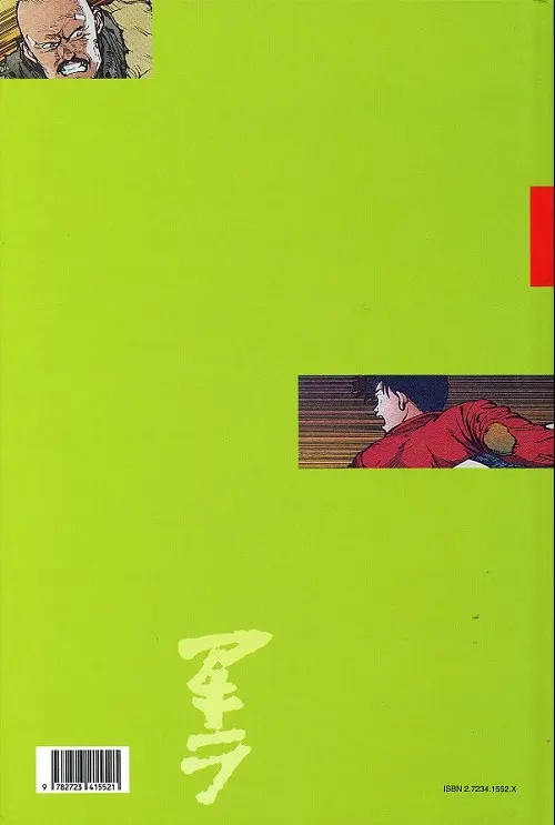 Verso de l'album Akira Tome 9 Visions