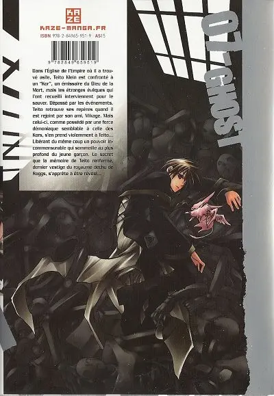 Verso de l'album 07-ghost 2