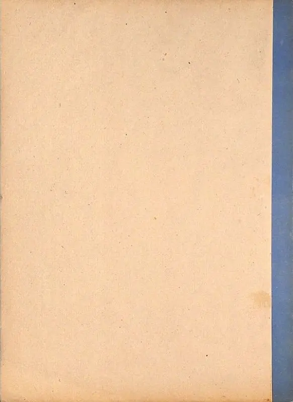 Verso de l'album Jean d'Armor