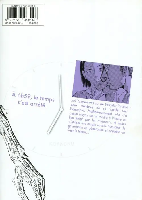 Verso de l'album Kokkoku 1