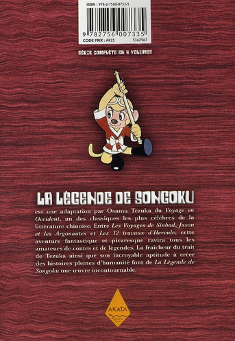 Verso de l'album La Légende de Songoku Tome 4