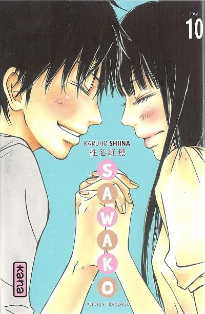 Couverture de l'album Sawako 10